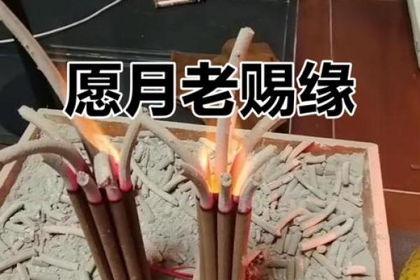 月老姻缘答第五八签解 月老姻缘答第五八签解