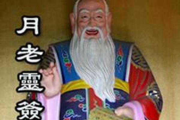 月老姻缘答第五八签解 月老姻缘答第五八签解