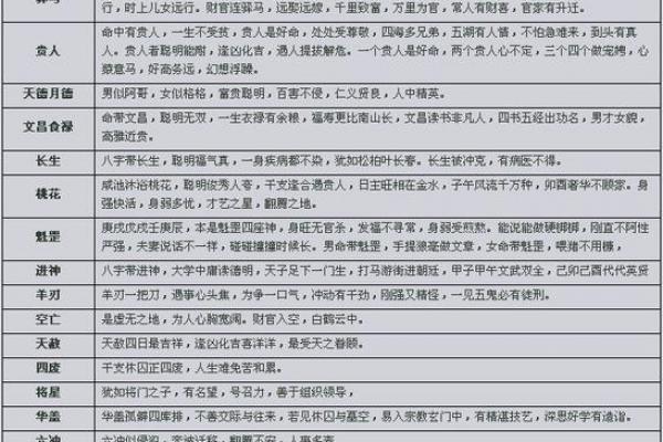 拒绝盲人算命违法吗 拒绝盲人算命违法吗