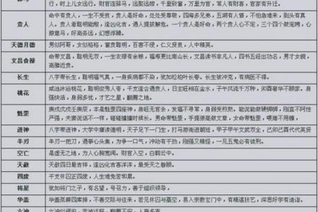 拒绝盲人算命违法吗