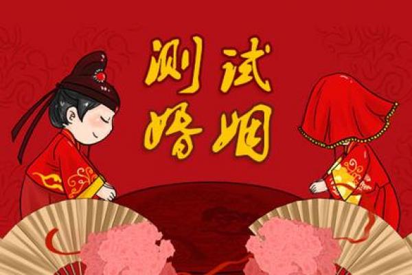 测试你们是几世姻缘 测试几世情缘? 测试你们是几世姻缘 测试几世情缘?