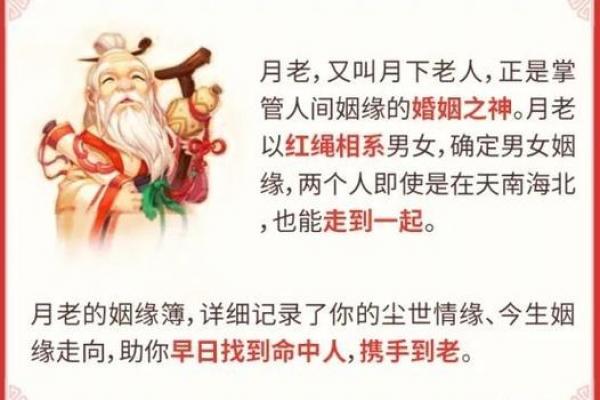 民间姻缘法术月老红绳 月老红绳绑在左脚还是右脚? 民间姻缘法术月老红绳 月老红绳绑在左脚还是右脚?