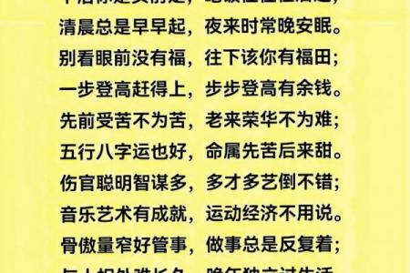 多才多艺的八字 这八字的人多才多艺吗