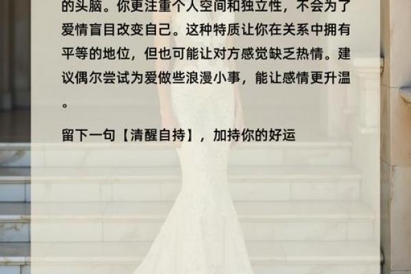 爱情心理测试 你对爱情准备好了吗