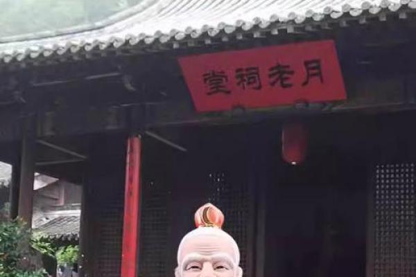 为什么叫月老灵签