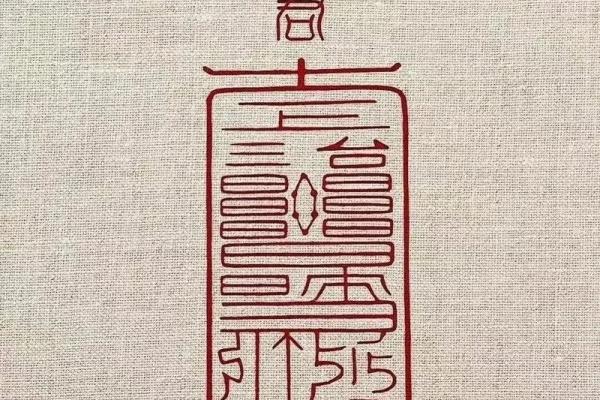 风水五黄煞最怕什么忌讳须知 风水五黄煞最怕什么忌讳须知