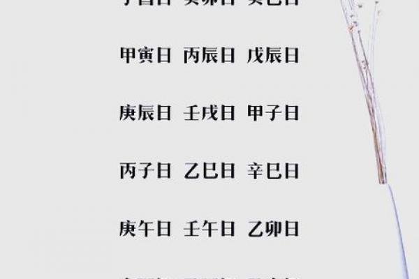 八字里有辛未是有钱人,辛未日柱是身强还是身弱