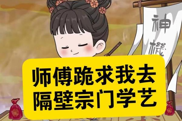 学算命需要拜师吗吗 学算命需要拜师吗吗