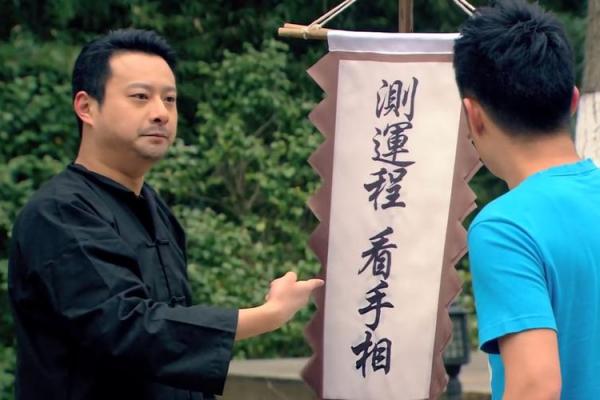 为什么我们不应轻易相信算命？这是我所理解的答案