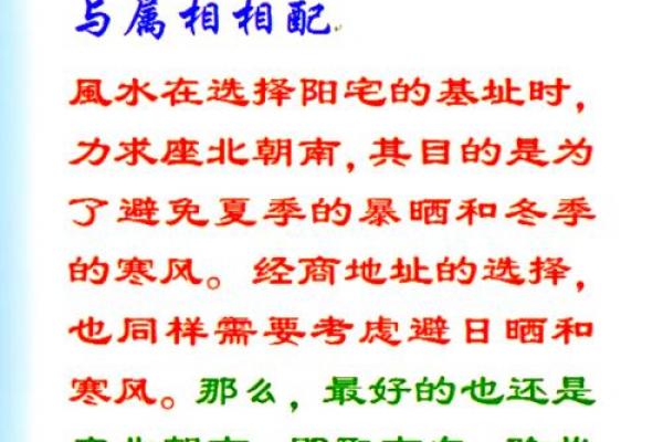 店铺门口风水禁忌