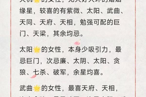 紫薇斗数断命技巧 紫薇斗数断命技巧