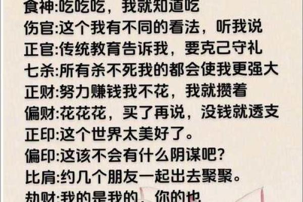 八字论流年断命断语 流年断命如何断语