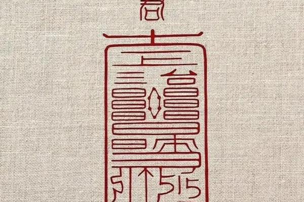 文昌八字,八字里面有文昌代表啥-