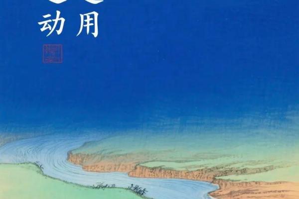 中国风水文化_易经黄帝内经和道德经式微的根源是什么