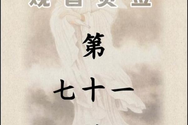 观音灵签可以代别人问吗