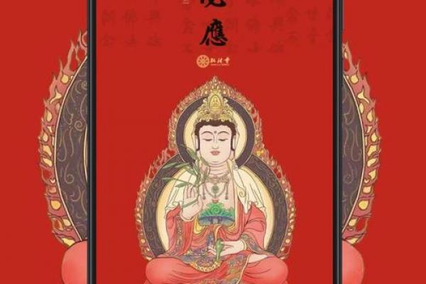 观音灵签54求姻缘