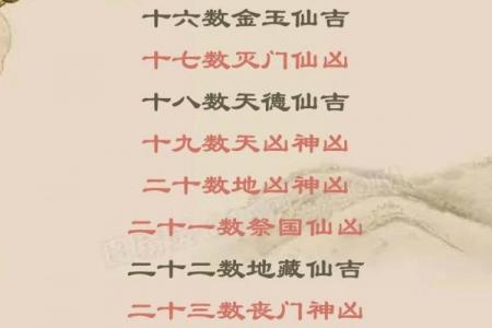 会算命的叫什么半仙