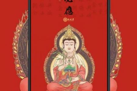 观音灵签54求姻缘