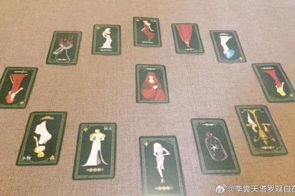 塔罗测试:四月,你的财运如何? 塔罗测试:四月,你的财运如何?