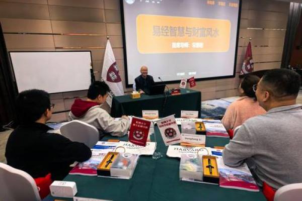 国际易经风水研究院_在您的心目中最难忘的老师是哪一位