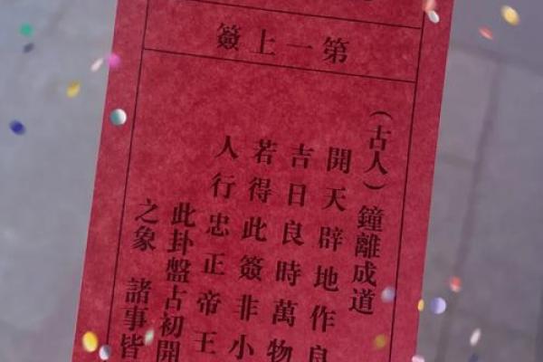 免费抽签观音灵签28签 免费抽签观音灵签28签