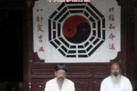 武当山有个算命的很灵