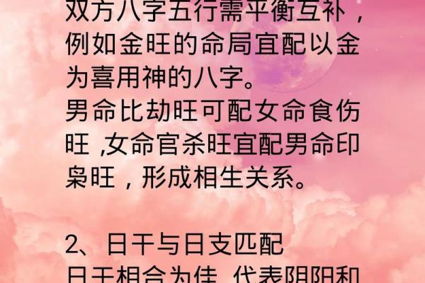 乙木女一定要嫁庚金男 八字相和很投缘 乙木女一定要嫁庚金男 八字相和很投缘