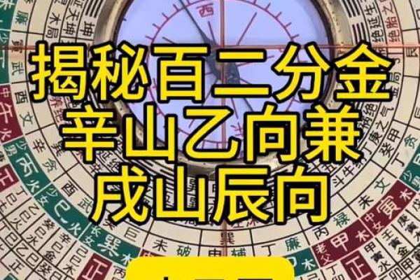 墓地风水的朝向有哪些禁忌-