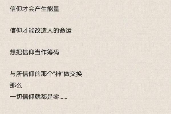 八字命理能改变命运吗吗 八字命理能改变命运吗吗