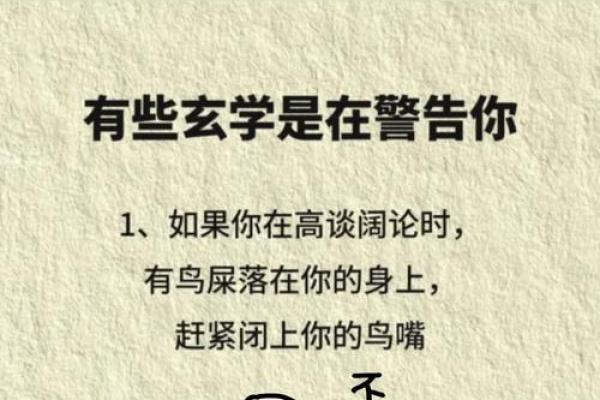 为什么科学算命听起来耸人听闻，却有那么多人相信？