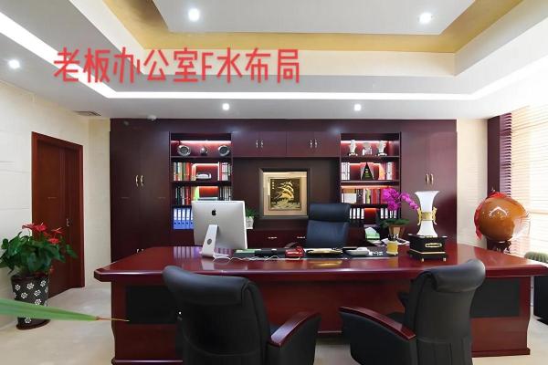 风水-让人会产生压力的办公环境