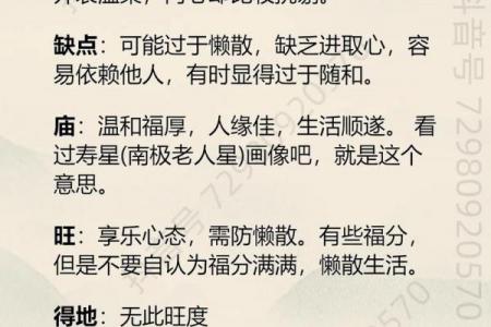 男女都怕入错行！紫薇斗数官禄宫看终身适合的职业