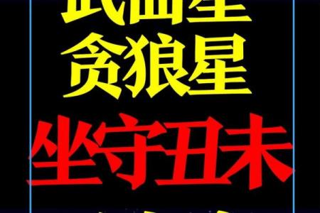 太阴在财帛宫，紫微斗数太阴在财帛宫