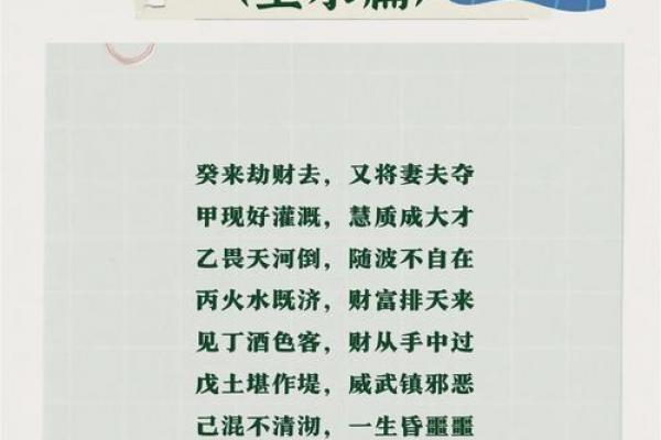 风水学的“支水”指什么样的水