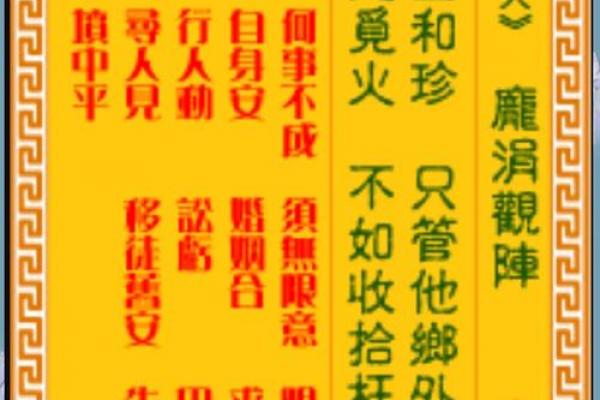 免费抽签解签观音灵签100签 是否有免费抽签解签观音灵签100签可供选择 免费抽签解签观音灵签100签 是否有免费抽签解签观音灵签100签可供选择