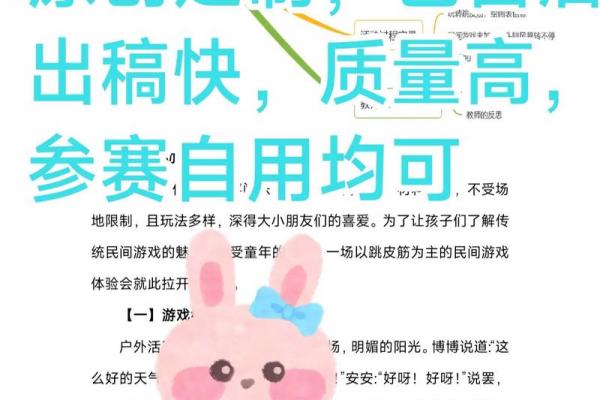 测试姓名配对游戏文案搞笑 测试姓名配对游戏文案搞笑句子？