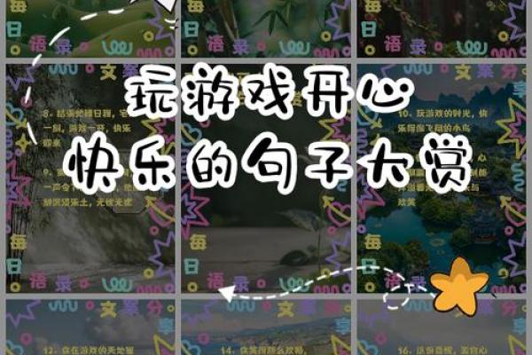 测试姓名配对游戏文案搞笑 测试姓名配对游戏文案搞笑句子？