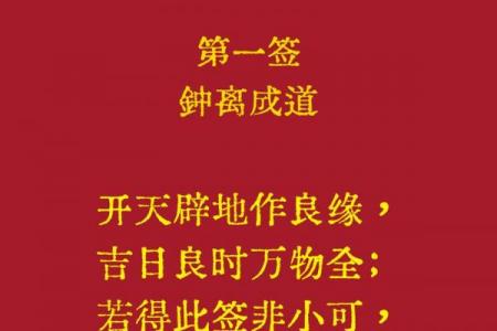 中国最准观音灵签 观音灵签准确吗