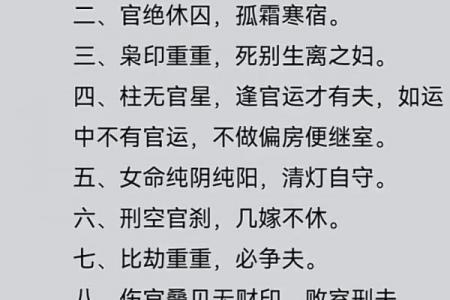 八字空亡如何化解 八字空亡怎么化解