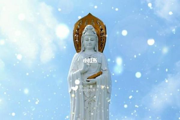 观音灵签25姻缘