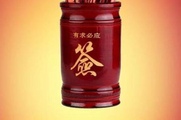 观音灵签25姻缘