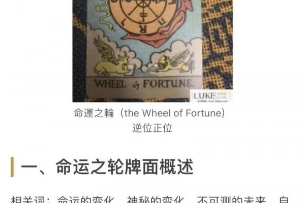 塔罗测试：近期你的事业运会有什么变化？