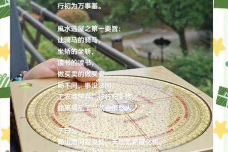 选楼风水遵循自然秩序为家庭创造福气