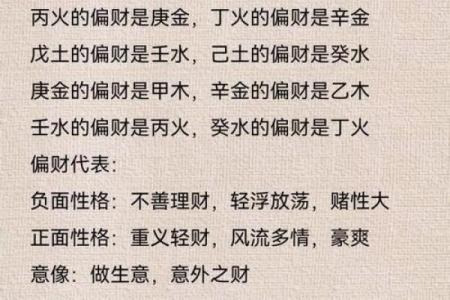 适合投资的女性八字 哪些女性八字适合投资
