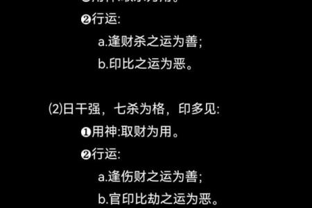 劫财坐七杀，八字中比肩坐正财有什么含义？