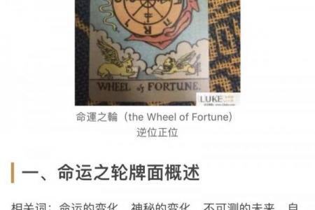 塔罗测试：近期你的事业运会有什么变化？