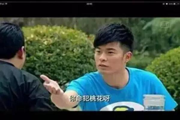 算命先生算过的爱情怎么样 算命先生算过的爱情怎么样