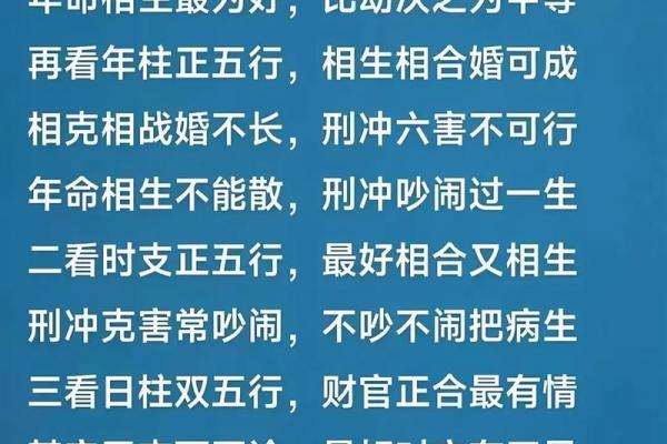 夫妻八字算命看婚姻批八字算婚姻感情命理预测算婚姻会不会二婚