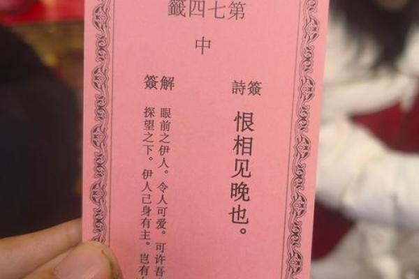 观音签11姻缘 观音签姻缘30签？