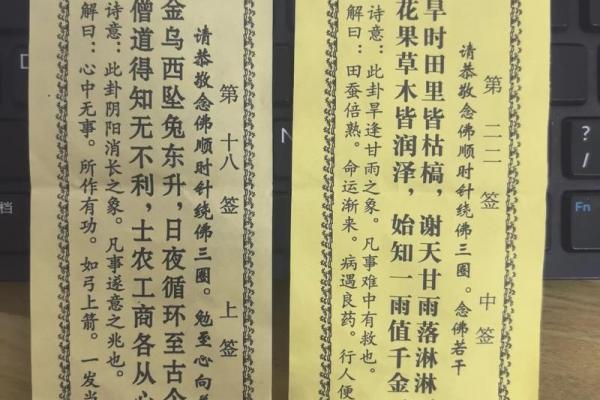 观音签11姻缘 观音签姻缘30签？